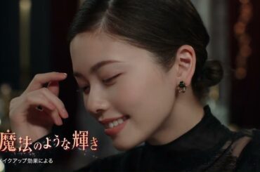 小芝風花さんが大人っぽいマジシャンに？！「キャンメイク」新CM アイカラーマジシャン「トランプ篇」