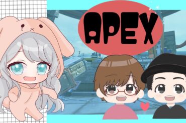 【APEX】しろぽよ夫婦と久しぶりにエペる！