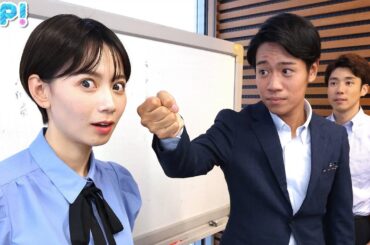 忽滑谷こころの心に刺さった！街録ZIP!班渾身の1枚★山﨑誠、石川みなみ、北脇太基