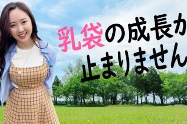 【本田望結】このカラダ、発射不可避