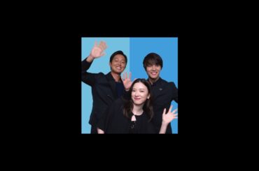 永野芽郁、工藤阿須加、中川大志が選ぶ「御手洗家、炎上する」の名シーン👀 | 御手洗家、炎上する | Netflix Japan