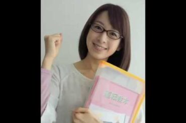 元日テレ・山本舞衣子アナが第1子女児出産