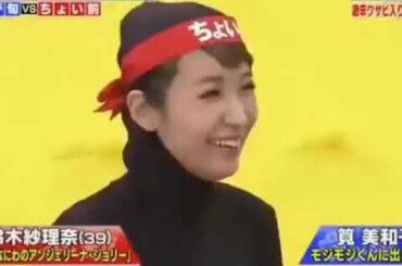 【女優】筧美和子  番組で激しく胸を揉まれる【放送事故】