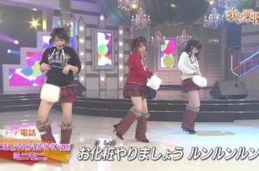 田中 れいな - ミニモニ。テレフォン