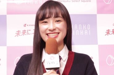 鈴木美羽から2019年新年あけおめメッセージ！「18歳になったので自動車の免許をとりに行きたい」