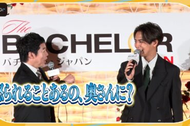 GENERATIONS片寄涼太、土屋太鳳との新婚生活語る　今田耕司の“ド直球質問”にも回答　「バチェラー・ジャパン」シーズン5配信直前スペシャルトークイベント