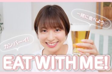 【ひとり飲み】一緒に乾杯！ビール飲みながら韓国チキンのモッパンしてみました☺️❤️【晩酌】
