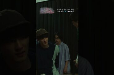 キャラ紹介動画/梶原絃 #斎藤流宇 #なれの果ての僕ら