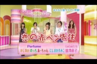 Perfumeかしゆか「自覚がない」