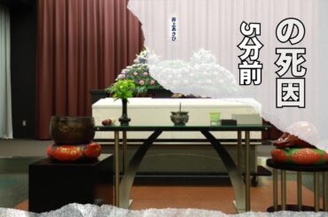 井上あさひが”顔面手術”で生死を彷徨った難病…