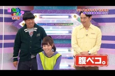 西野七瀬「弁当食べてないねん」