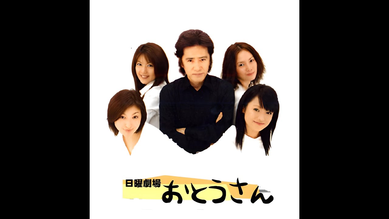 Otousan Ep Final - Japanese Drama - English Subs - おとうさん - テレビドラマ - 田村