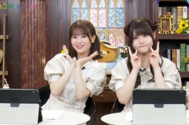 【高画質 1080p HD】 伊藤 理々杏    岩本 蓮加  （乃木坂46） 猫舌SHOWROOM『乃木坂46にゃんば1』 SHOWROOM 2023年07月26日