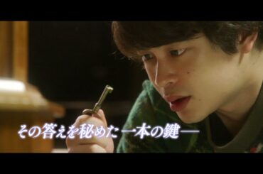 映画『ミュジコフィリア』予告編【11月19日全国ロードショー】