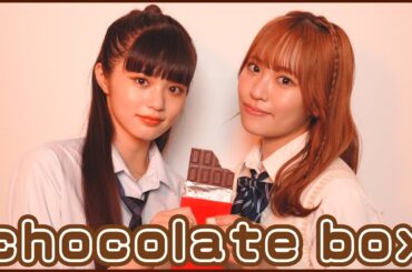 【ダンス】chocolate box踊ってみた！🍫【とあゆず】