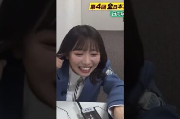 荒ぶるメイド服泥棒vs齊藤京子〔2〕#日向坂