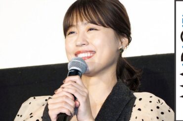 有村架純、斉藤和義からファンだと告白され「光栄です」　映画「かぞくいろ-RAILWAYS　わたしたちの出発-」初日舞台あいさつ