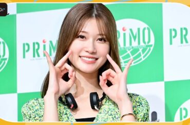 めるる、初めて買ったCDは「安室奈美恵さん」　好きになったきっかけは？　PRIMO新イメージキャラクター就任発表会