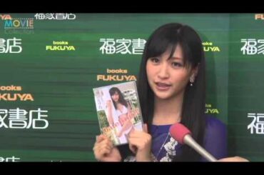 横山ルリカ、今年1年は「動」。漢字だけはちゃんとできるとアピール！