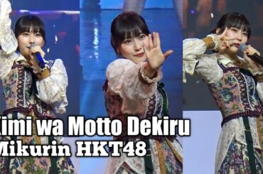 [Vertical Cam] Mikurin (みくりん)  HKT48 - Kimi wa Motto Dekiru | 8th Japan Vietnam Festival