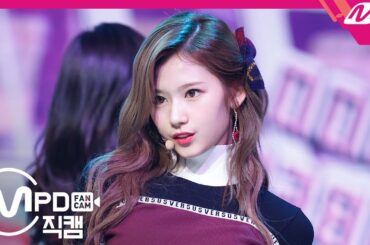 [MPD직캠] 트와이스 사나 직캠 'LIKEY' (TWICE SANA FanCam) | @MCOUNTDOWN_2017.11.2