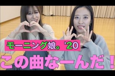 ERIODAの振り付けクイズ！この曲なーんだ！