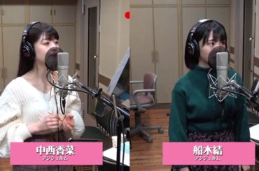 中西×竹内×室田×船木 (アンジュルム)『Uraha=Lover』ボーカルREC合成