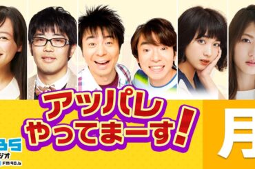 若月佑美2冊目の写真集に桃が！？