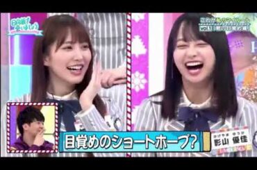 若林、キャプテンのタバコいじり