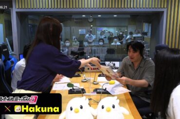 【乃木坂46】田村真佑と久保史緒里『佐久間宣行のANN0』に乱入！！！