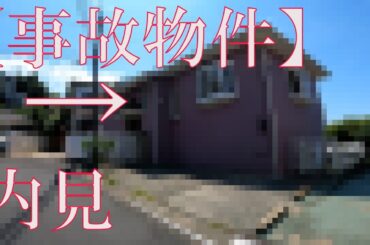 行って後悔、、あれって思う事がありました、、、