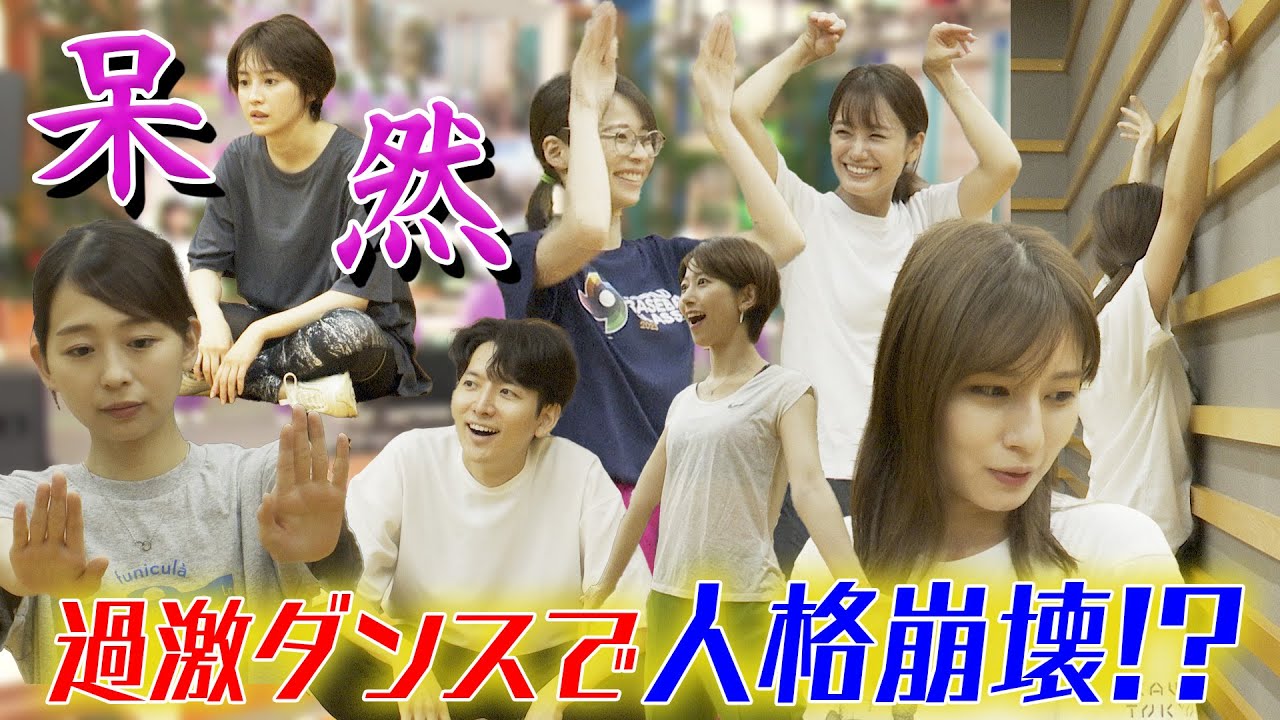 【裏側】堤礼実 率いるフジアナがAdo「いばら」をマスターするまで〈前編〉 【裏側】堤礼実 率いるフジアナがAdo「いばら」をマスターするまで〈前編〉