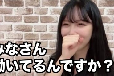 【山本望叶 NMB48】「子供部屋おじさん」と失言してしまい反省するも失笑が止まらない