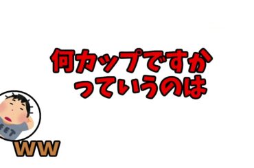 【有吉】言う方が、ステキやん【サンドリ　文字起こし】