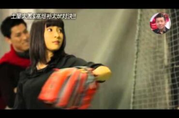 土屋太鳳のストラックアウトがすごい