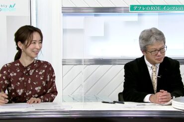 Monthly TREND REPORT 第15回前編