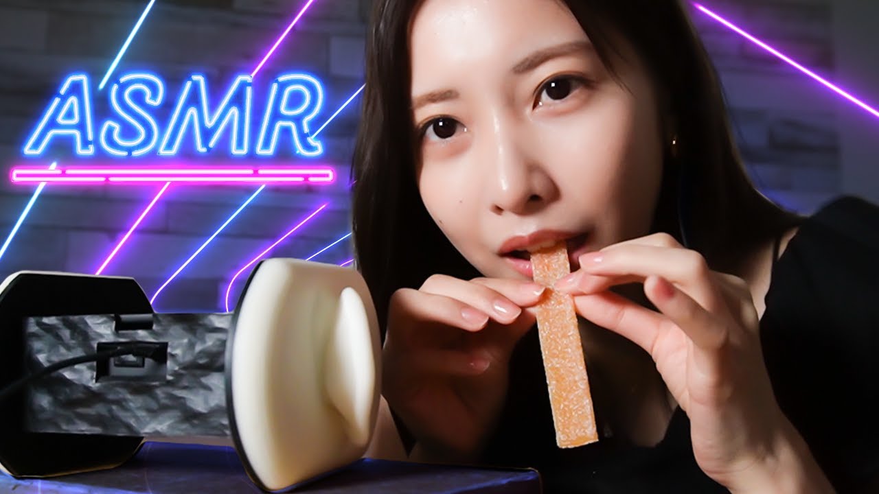 【ASMR】海外のカラフルなグミの”咀嚼音” / 佐野ひなこver 【ASMR】海外のカラフルなグミの"咀嚼音" / 佐野ひなこver