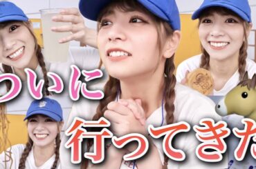 【念願】競馬場でのリアルな私をお届けします🐴🐴🐴【川崎競馬】