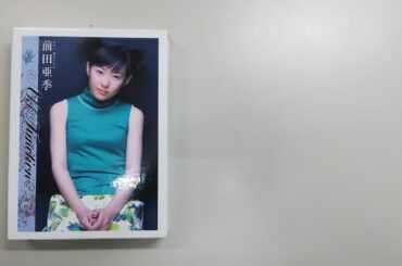 #開封編 前田 亜季 AKI FUNCTION BOX