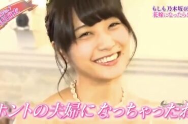 深川麻衣 まいまい 厳選