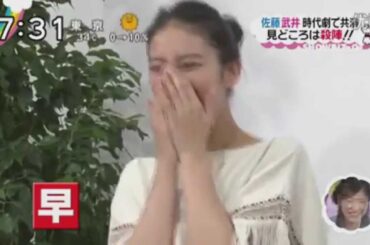 Satoh Takeru x Takei Emi Moments 「るろうに剣心」佐藤健 武井咲
