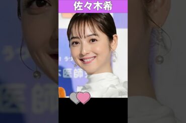 (新垣結衣+佐々木希+土屋太鳳)➗3