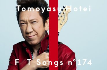 布袋寅泰 - バンビーナ / THE FIRST TAKE