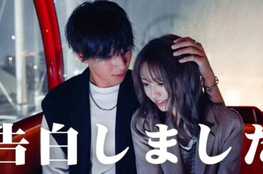 【告白】momopuri×のんのんドラマ完結編🍑【Popteen】