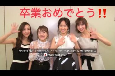 AKB48 神7！悲しい🥺