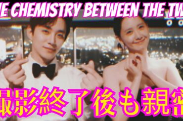2PMジュノとSNSDユナは撮影終了後も親密な関係を続けた。 カメラ内外での二人の相性が注目を集めた。
