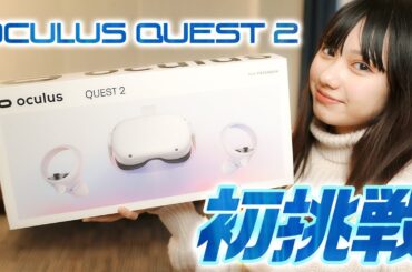 【ゲーム実況】黒崎レイナ、初ゲーム実況してみた 〜パート1〜