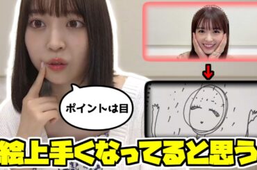 【のぎおび】大好きなあーやの似顔絵を描いて幸せになるたまちゃん【阪口珠美】