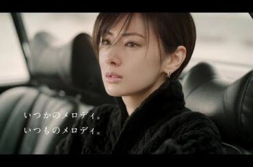 ＃21【GLAY×北川景子ＣＭまとめ】GLAYベストアルバム「REVIEW II -BEST OF GLAY-」