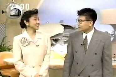 【1991年】朝のワイドショー - ビッグモーニング